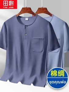 TIANJIANG | Summer Lightweight Cotton Short Sleeve T-Shirt for Elderly Men