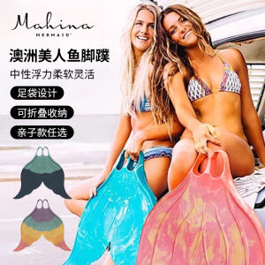 Australia Mahina Mermaid Diving Flippers Free Diving Adult Professional Training Single Webbed Matching Mermaid Tail Flippers