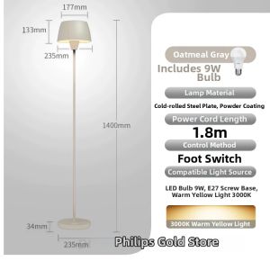 Philips | Nordic Modern Minimalist Vintage Atmosphere Ins Trendy Floor Lamp