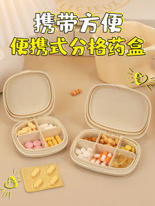 Portable Mini Medicine Box Moisture Proof Daily Three Meals Drug Sealed Storage Box for a Week Seven Days Medicine Partition Box