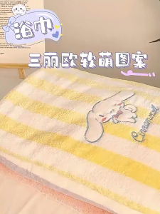 Cute Sanrio Beach Towel – Embroidered Kuromi Cinnamoroll & Melody Bath Towel | Soft & Absorbent Cartoon Towel