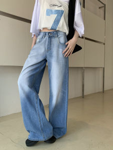 Light Blue Gradient Wide Leg Denim Jeans Women High Waist Loose Casual Straight Floor Length Pants Classic Retro Style