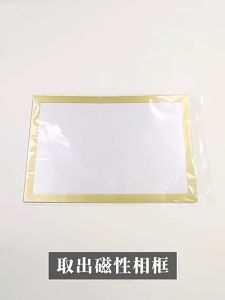 Certificate Magnetic Wall Stick Frame A4 Sticker Photo Magnetic Display Board Office Self Adhesive Magnetic Frame Gambar