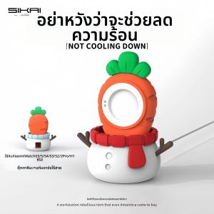 Sikai | Đế Sạc Từ