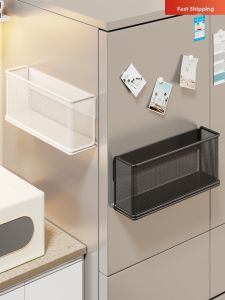 MUGG | Magnetic No-Drill Storage Rack