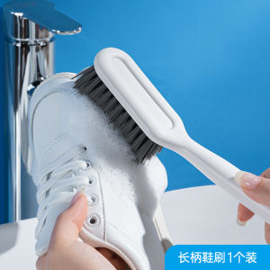 Non-Shedding Hair Shoe Brush Laundry Tool Multi-Functional Home Use Washing Shoes Brush for Household Floor Cleaning