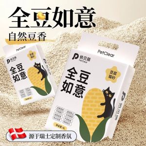 Mixed Tofu Cat Litter Deodorizing Potato Starch Bentonite Mineral Sand Xiaomi Tofu Sand Cat Supplies 20kg Pet Care Products