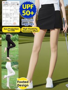 PGM GOLF | UV Protection Sporty Pantyhose
