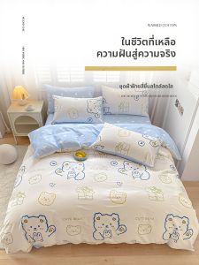 Grace | Bộ Chăn Ga Gối 4 Món 100% Bông