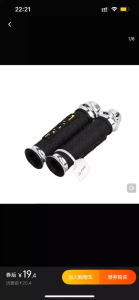 Aluminum Alloy Handle Grip Cover Handle Glue Motorcycle Modification Parts Universal JRP New Model