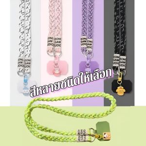 เชือกป้องกันการสูญหาย เชือกเส้นเล็กโทรศัพท์มือถือ แบบพกพา ทนทาน กลางแจ้ง แฟชั่น