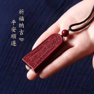 Natural Vermilion Sand Pendant Sleepless at Night Purple Gold Sand Token Child Crying in the Night Vintage Geometric Home Decor