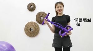 เชือกดึงซิทอัพ พิลาทิส ยางยืดโยคะ ยางยืดออกกำลังกาย ยางยืดบริหารกล้ามเนื้อ พกพาสะดวก PULL REDUCER