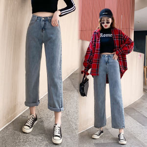 Y2K High Waist Straight Leg Jeans New Loose Fit Trousers Dad Style Wide Legged Drag Floor Design
