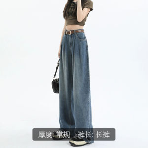 Quần Jeans Ống Rộng Ống Thẳng Rộng Cạp Cao Phong Cách Retro Cho Nữ Quần Dài Dài Đến Sàn Mùa Thu Đông Quần Jeans Denim