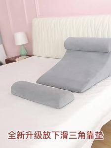 Gối Hỗ Trợ Ngồi Trên Giường Chống Loét Dịch Chuyển