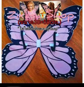 ฮาโลวีนปีกผีเสื้อคอสเพลย์ขนาดใหญ่แฟนซี