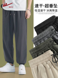Quần Thể Thao Nam Mùa Hè Mỏng Bằng Lụa Băng Thoáng Khí Quần Thể Thao Nhanh Khô Nhanh Quần Dài Ống Rộng Cạp Vừa