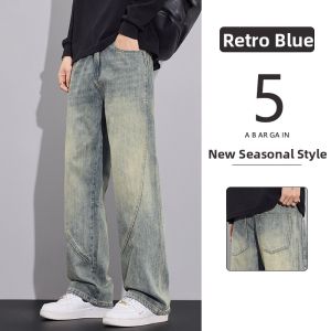 TUCANO | Retro Fleece Loose Straight Jeans Men