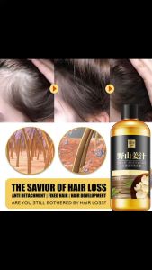 Ready Stock original halia penumbuh rambut gugur ginger anti hair loss shampoo hair growth herb plant hair tonic300ml防脱育发生姜洗发水