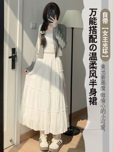 White High Waist A-Line Midi Skirt Womens Spring Autumn Summer New Style Slimming Half-length Ballet Cake Skirt