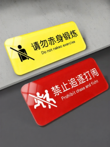 ZHICAIYOU | Biển Báo Cảnh Báo An Toàn