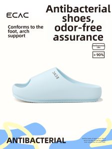 ECAC | Antibacterial Odor-Preventing Slip-Resistant Silent Slippers