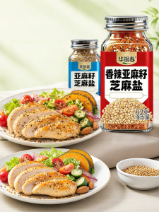 No Additives Imported Flaxseed Sesame Salt Seasoning