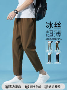 กางเกงลำลองผ้าไหมน้ำแข็งสำหรับผู้ชาย 9 ฟุต ฤดูร้อน บาง เสื้อผ้ากีฬาแห้งเร็ว กางเกงขายาวลำลองไซส์ใหญ่ ผ้าไนลอน