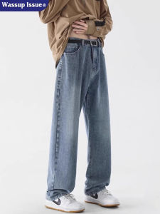 American High Street Autumn Winter Washed Loose Straight Denim Jeans Mens