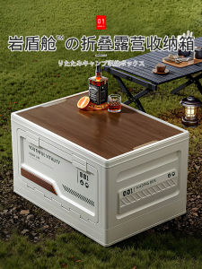 Large Size Outdoor Camping Storage Box Thickened Organizer Case for Car Trunk Clothes And Books Universal Modern Style PP Material