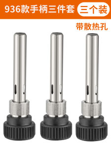 Tay Cầm Bằng Thép Không Gỉ Đa Năng Và Đầu Sắt Bộ Hàn Sắt 907 Bộ 3 203/205h Ống Tay Adapter