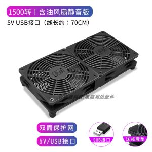 Mute Router Cooler Pad Fan Support 5V USB Fan Radiator WiFi Cooling Optical Modem Set-Top Box
