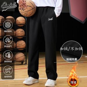 กางเกงกีฬาขายาวทรงตรงสำหรับผู้ชาย ผ้าฝ้ายผสม ทรงหลวม ระบายอากาศได้ดี ดูดซับเหงื่อ ระบายความชื้น ฤดูใบไม้ร่วง/ฤดูหนาว