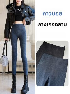 MiiOW | กางเกงโยคะขาบานเอวสูงทรงสลิมฟิตเนสผ้ายีนส์สำหรับผู้หญิง MiiOW ฤดูใบไม้ผลิและฤดูใบไม้ร่วง กางเกงขายาวทรงสลิมฟิตเนส