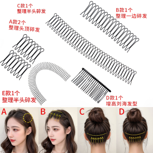 Invisible Hair Accessories Simple Hairpins Hairbands Hair Combs for Fixing Hair Bangs Back of Head Hair Accessories