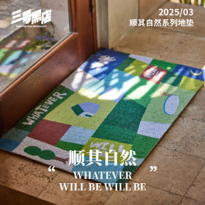 Three Original Design Entrance Door Mat Silk Circle Home Entrance Dirt Resistant Door Mat Anti Slip Carpet Easy to Clean PVC