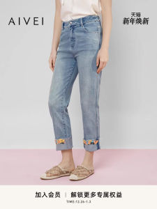 Aivei High Waist Straight Leg Embroidered Floral Denim Jeans Casual Style Multi Pocket Zipper Closure Cotton Blend Spring Summer