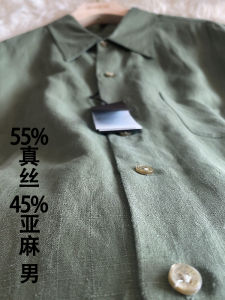 Silk Linen Short Sleeve Shirt Mens Large Size Silk Embroidered Business Shirt Casual Chic Lightweight Spring Summer