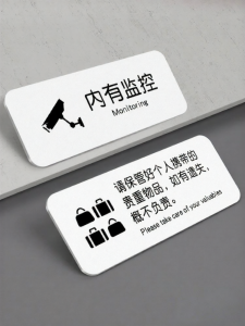 ZHICAIYOU | Biển Báo Cảnh Báo Khu vực Giám Sát 24 Giờ Hãy Bảo Quản Vật Giá Trị Nhãn Dán Thông Báo