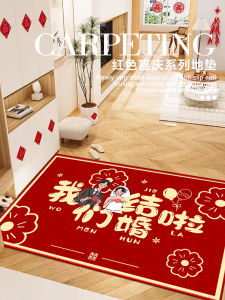 Wedding Entrance Mat Red Celebration Non-Maintainable Door Mat Modern Simple Style Long Rectangular Carpet for Doorway Home Decor