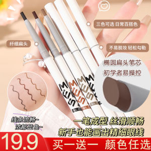 Waterproof Long-lasting Eyeliner Pen: Beginner-friendly Smudge-proof Light Brown Easy Application Eye Makeup Tool by Minshzee