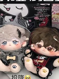 Áo Nỉ Có Mũ Trùm Đầu 20cm Dễ Thương Dễ Thương Kèm Theo Chú Chó Sói Dễ Thương Quần Áo Búp Bê Cotton Cho Bé Trai Và Bé Gái