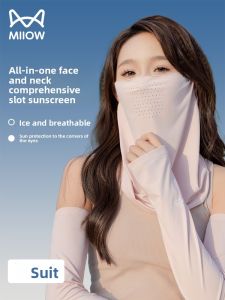 MiiOW | Cat Woman Ice Silk Face Veil Womens Summer Full Face UV Protection Neck Cover Breathable Driving Cycling Mask Korean Style