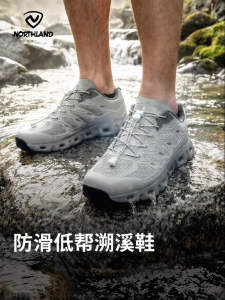 Northland | Breathable Creek Shoes
