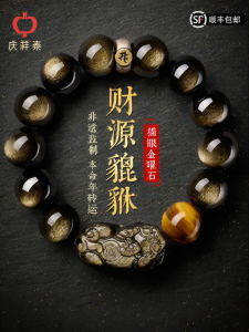 QINGXIANGTAI | Vòng Tay Hạt Đen Thiên Nhiên Obsidian với Lá Bùa May Mắn Pi Xiu cho Phụ Nữ