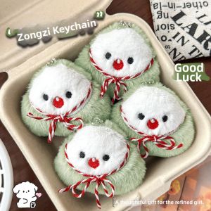 QIWEILANG | Lovely Cartoon Zongzi Plush Pendant
