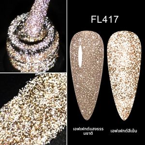 สี่ LILY 7ml สะท้อนแสง Glitter เจลเล็บ Champaign Gold Silver Nail Art กึ่งถาวร UV LED เจลเคลือบเงาสําหรับเล็บ