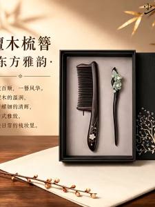 XIAOLIZI | Natural Sandalwood Beautiful Comb Hairpin