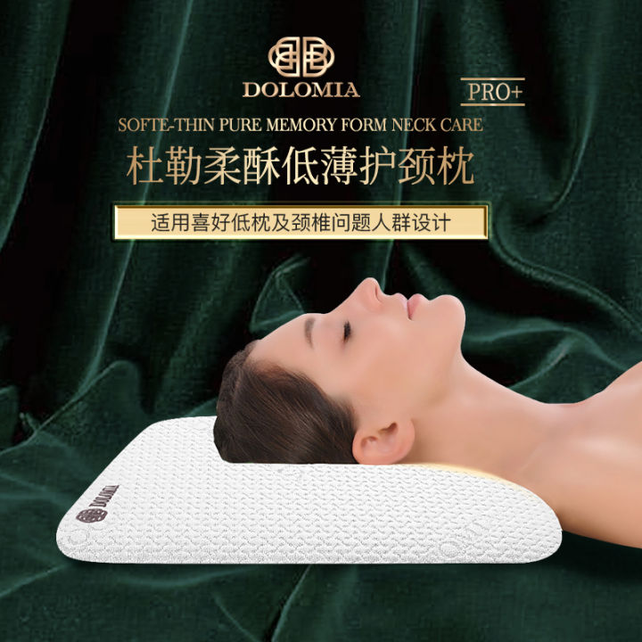 Dolomia Low Memory Foam Pillow NonLatex Neck Support Sleep Aid Rectangular Single Person Adult
